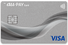au PAYカード