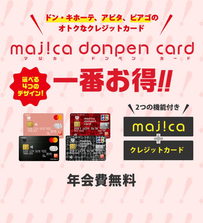 majica donpen card