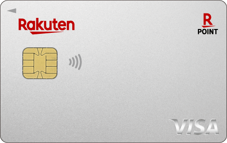 楽天カード